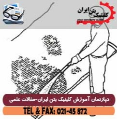 کیورینگ ( عمل آوری ) بتن چیست